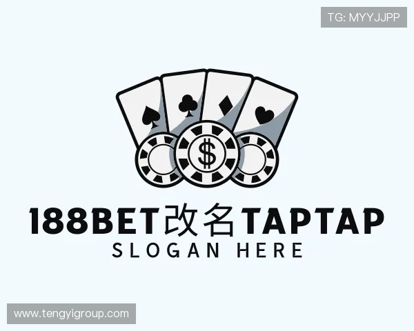 了解188BEt改名taptap