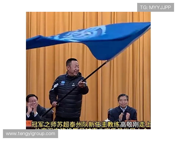 高敬刚：泰州队已做好新赛季准备