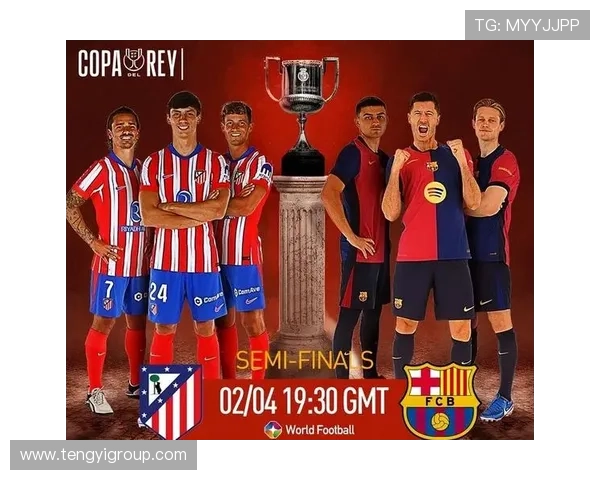 马竞不愿卖小蜘蛛给巴萨