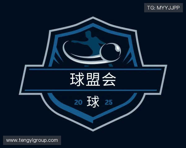 关于球盟会