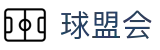 球盟会·qmh(中国)-官方网站